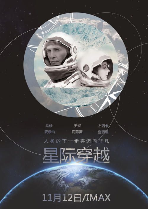 日本签证银行存款证明