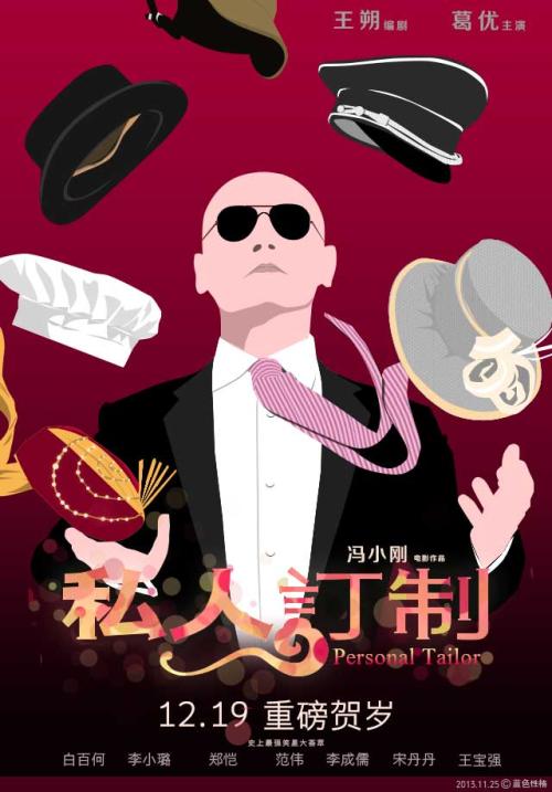 哪里做假的Word  2003